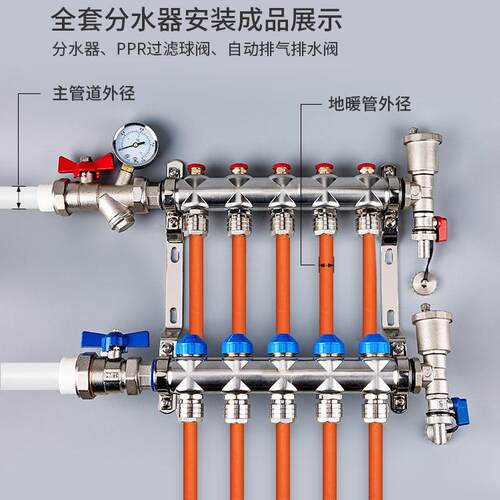 不锈钢地暖分水器 高端别墅地热供暖竹节式智能分水器 可按需配置