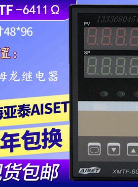 AISET上海亚泰仪表温控器XMTF- 6411Ω 6000 6411 6401 6412