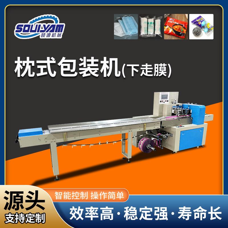 高速枕式包装机设备方便面面条面包包装机火腿肠糖果月饼包装
