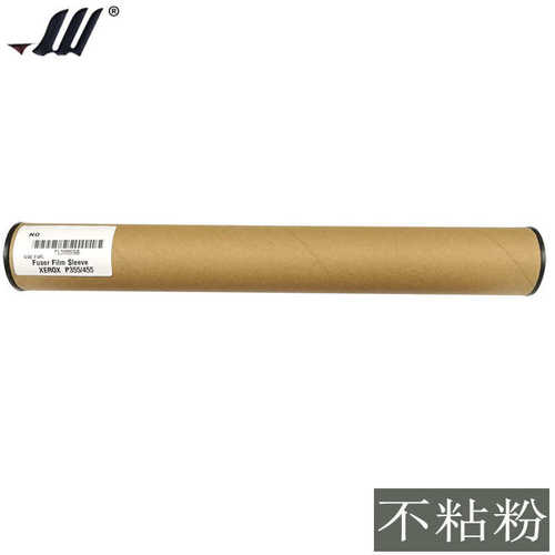 适用 施乐P355  M355D P355DF M355DF M455原款定影加热膜