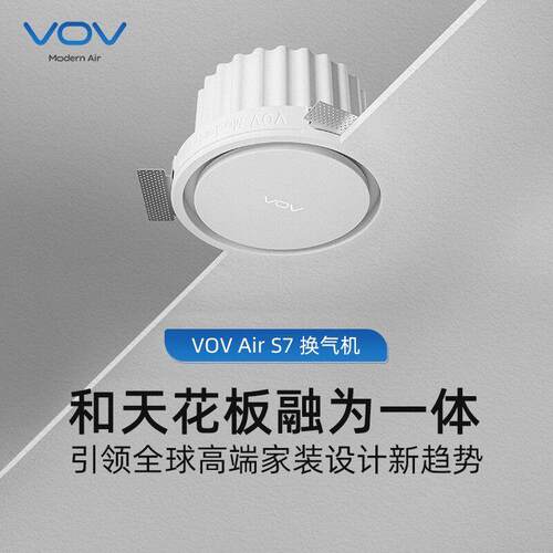 新风系统家用新风机嵌入式除醛除味除尘除菌现代空气一体高端家装