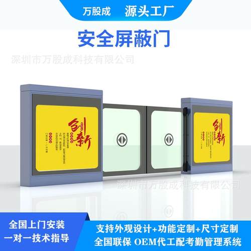公交站台自动感应平移门电动门屏蔽门BRT轻轨地铁机场安全闸机
