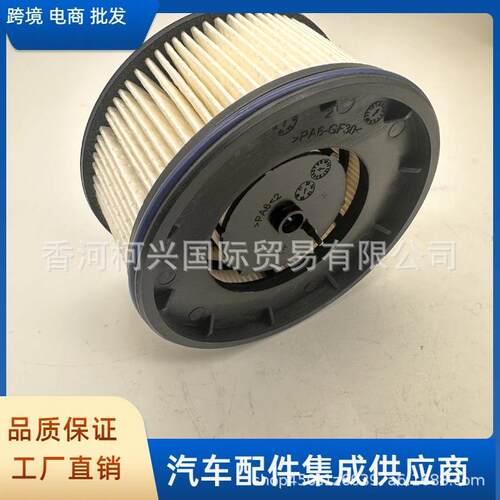 31922CG90031922-CG900适用于现代起亚汽车燃油滤清器
