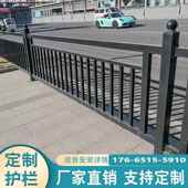 道路围栏定制护栏栅栏锌钢人行道围栏交通公路栏杆铁艺市政防护栏