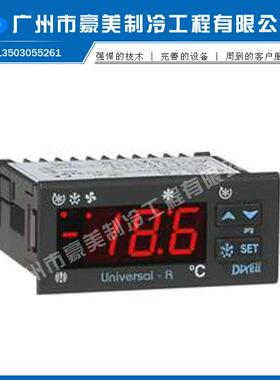 意大利Dixell温度控制器压力湿度冷柜专用工业级冷库专用