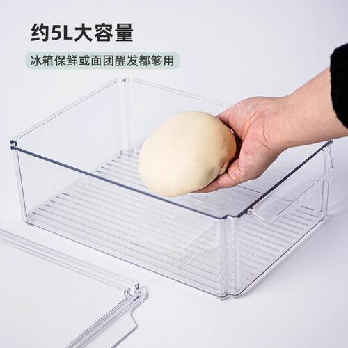 食品级保鲜盒面团其它烘焙器具