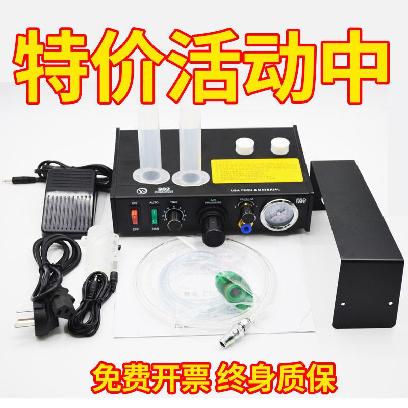 点胶机全自动983AB灌胶机半自动手动控制器UV数显涂胶注滴打胶机
