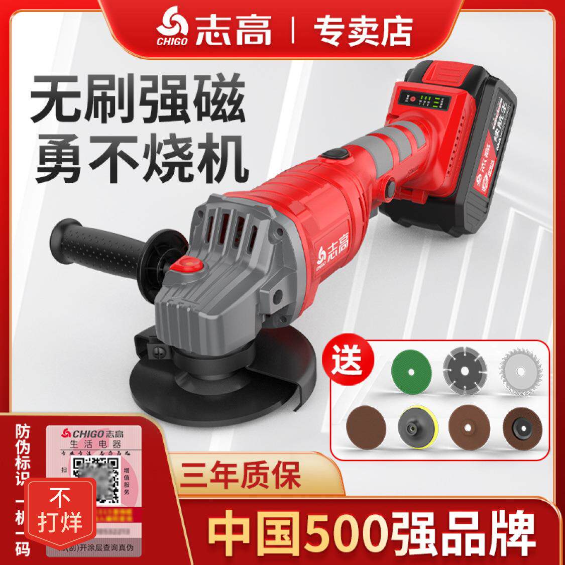 无刷锂电角磨机充电式抛光机电池切割机打磨机电动角向磨光机