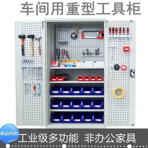 工厂多功能车间用方孔工具柜加厚铁皮柜收纳工具箱方孔储物柜定制