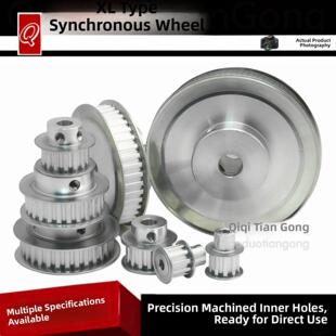 XL同步带轮套装铝同步传动组合小皮带轮大全单槽步进电机齿轮装置