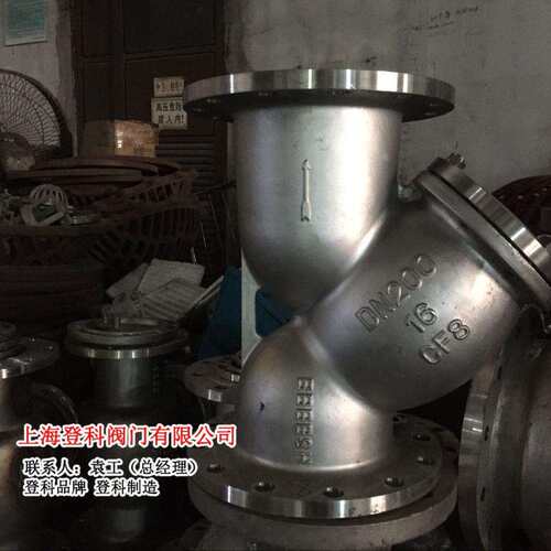 GL41H-16P 304材质 10公斤Y型过滤器DN250 孔径6-8个目