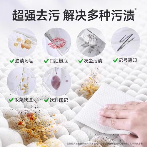 棉儿宝羽绒服清洁湿巾免洗独立包装12片强力去污衣物擦拭污渍专用