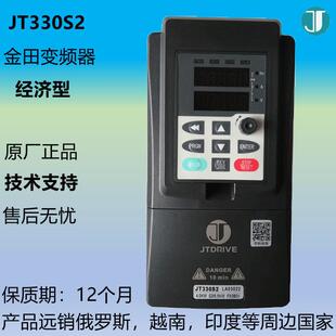 金田变频器JT330S2经济型流水输送机单三相水泵通风机调速KB0015G