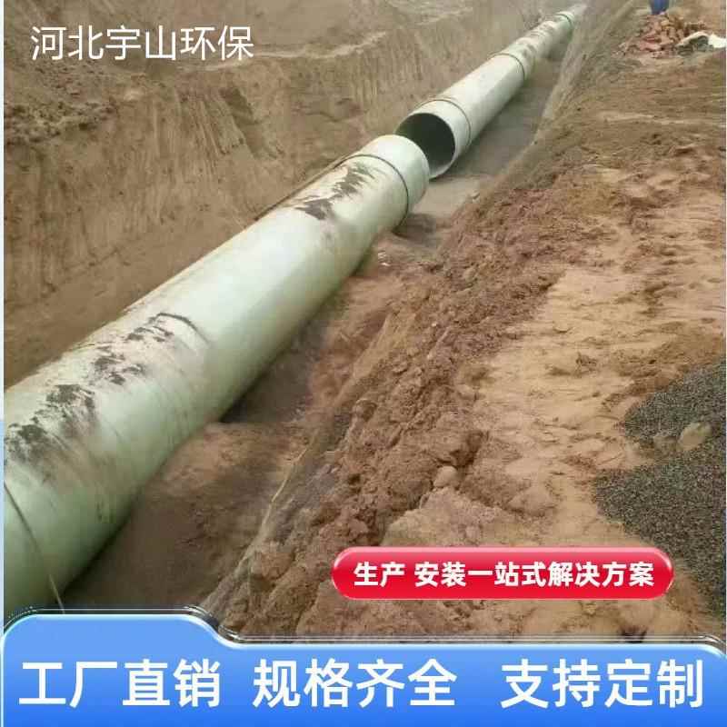 玻璃钢夹砂管地埋FRP管缠绕式通风除臭管道电缆保护管