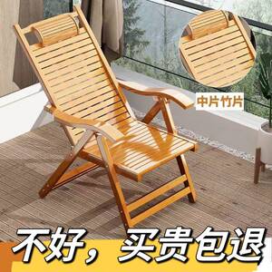躺竹厂家直供椅折叠椅成人午午睡椅子人逍遥椅阳台懒人靠椅老夏凉