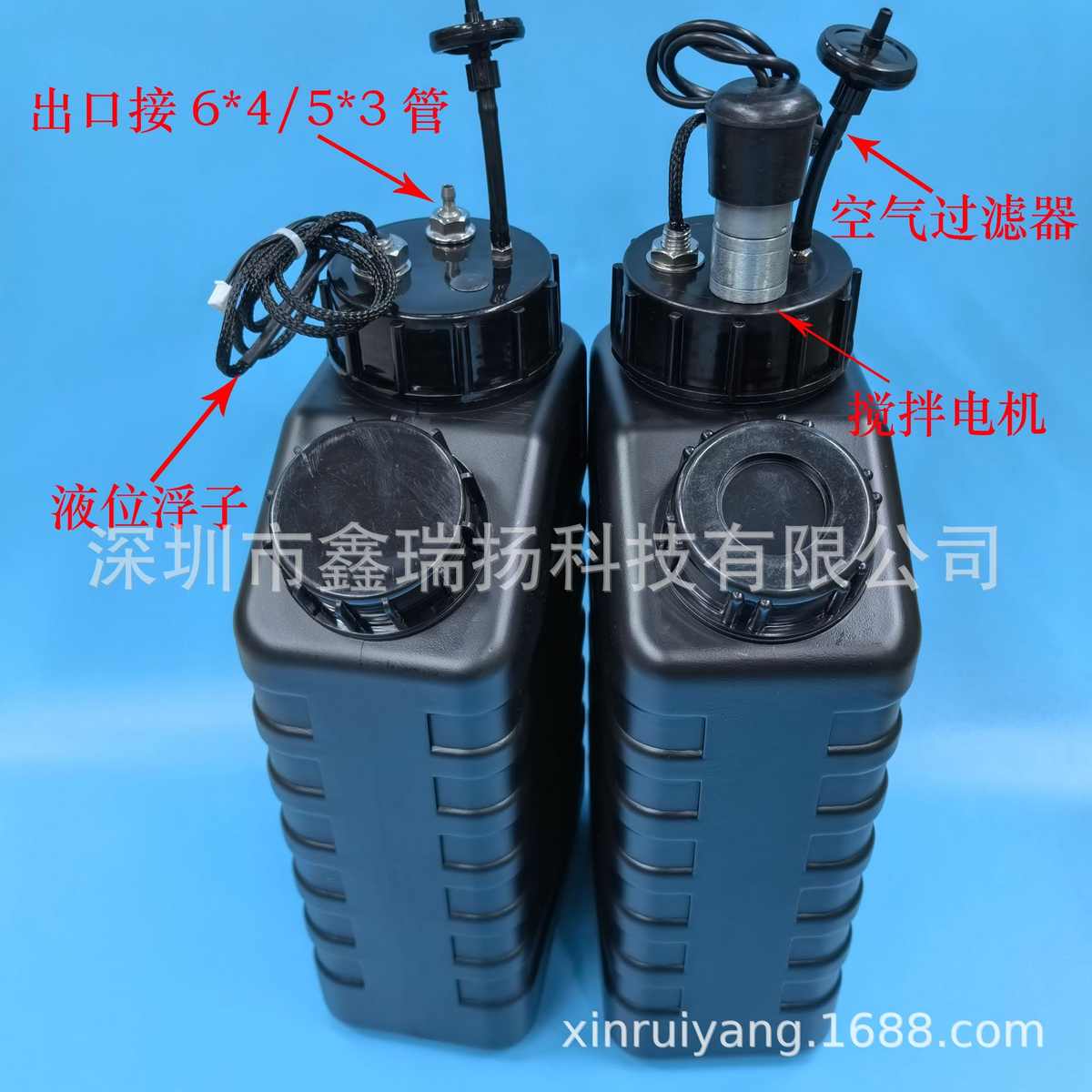 东川鼎力三杰UV平板打印机墨水桶3000ML黑色带搅拌3升白彩墨壶瓶