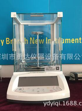 滑动全陶瓷轴承密度仪YD-220S 勇达仪器生产厂家 价优