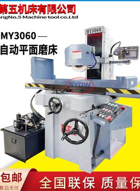 MY3060液压全自动平面磨床卧轴距台M3060平面磨床两轴联动液压