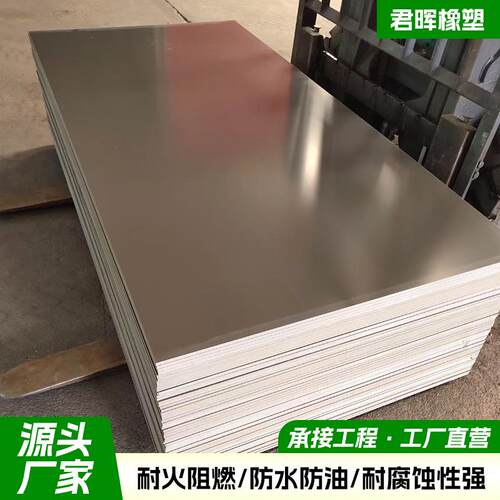 pvc灰板挤出板聚氯乙烯工程塑料板焊接防水绝缘水箱耐腐蚀pvc板