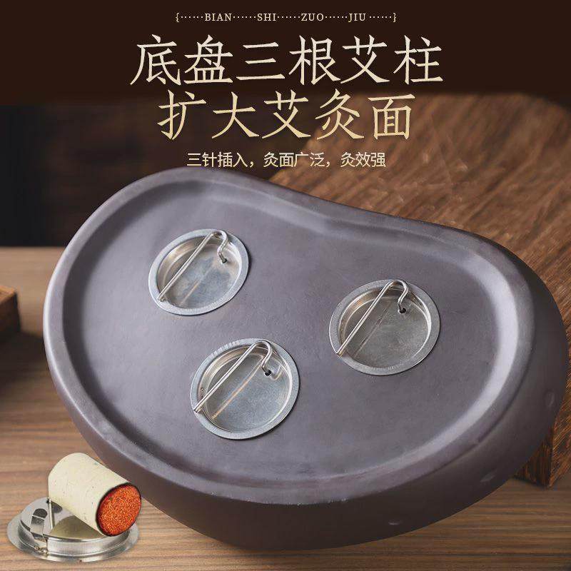 砭石坐灸艾灸蒲团坐垫艾灸器具全身家用理疗熏蒸砭石热灸养生调体,个人护理/保健/按摩器材,按摩温熏调理器配件,淘宝优惠券,粉丝福利购,淘宝优惠卷
