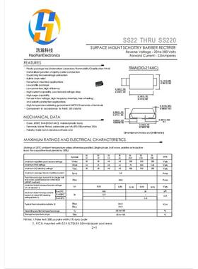 SR2200贴片二极管SS220SMA封装DO-214AC2A200V丝印SS220