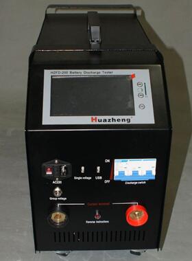 HuazhengHZFD-200220V200A便携式电池充放电检测仪价格
