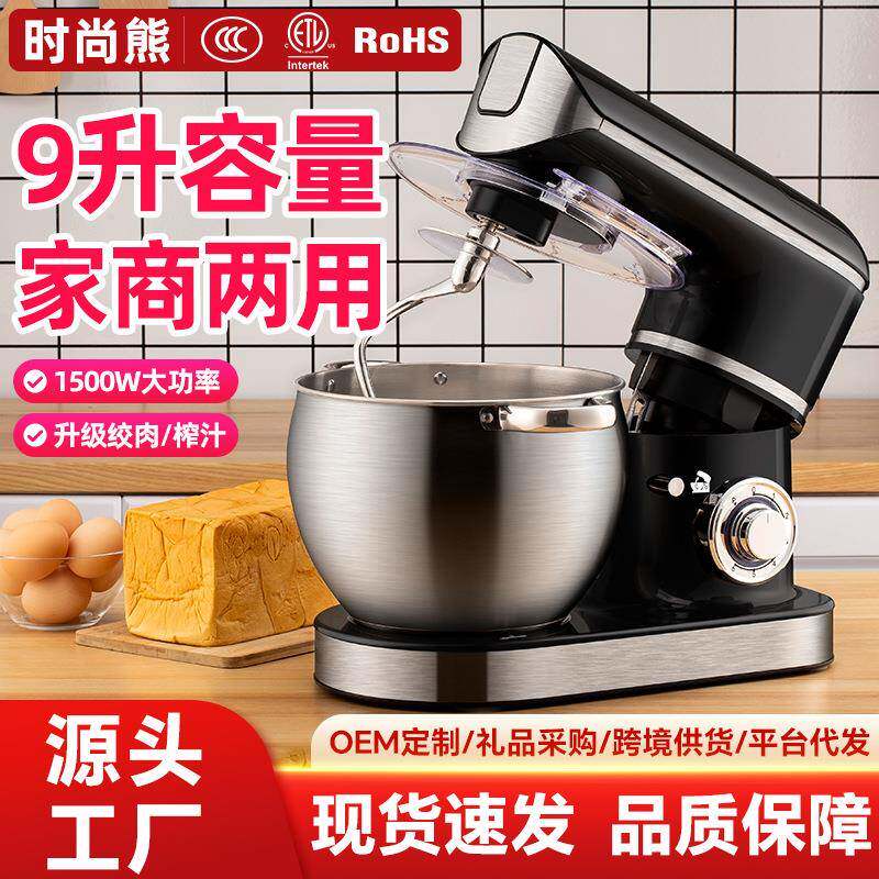 龙的厨师机家用多功能台式打蛋器商用和面机全自动奶油打发搅拌机