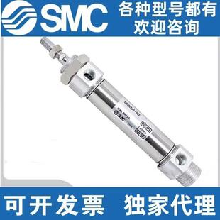 SMC全新原装CDM2B20/25/32/40-50/100/125/150/175/200迷你型气缸