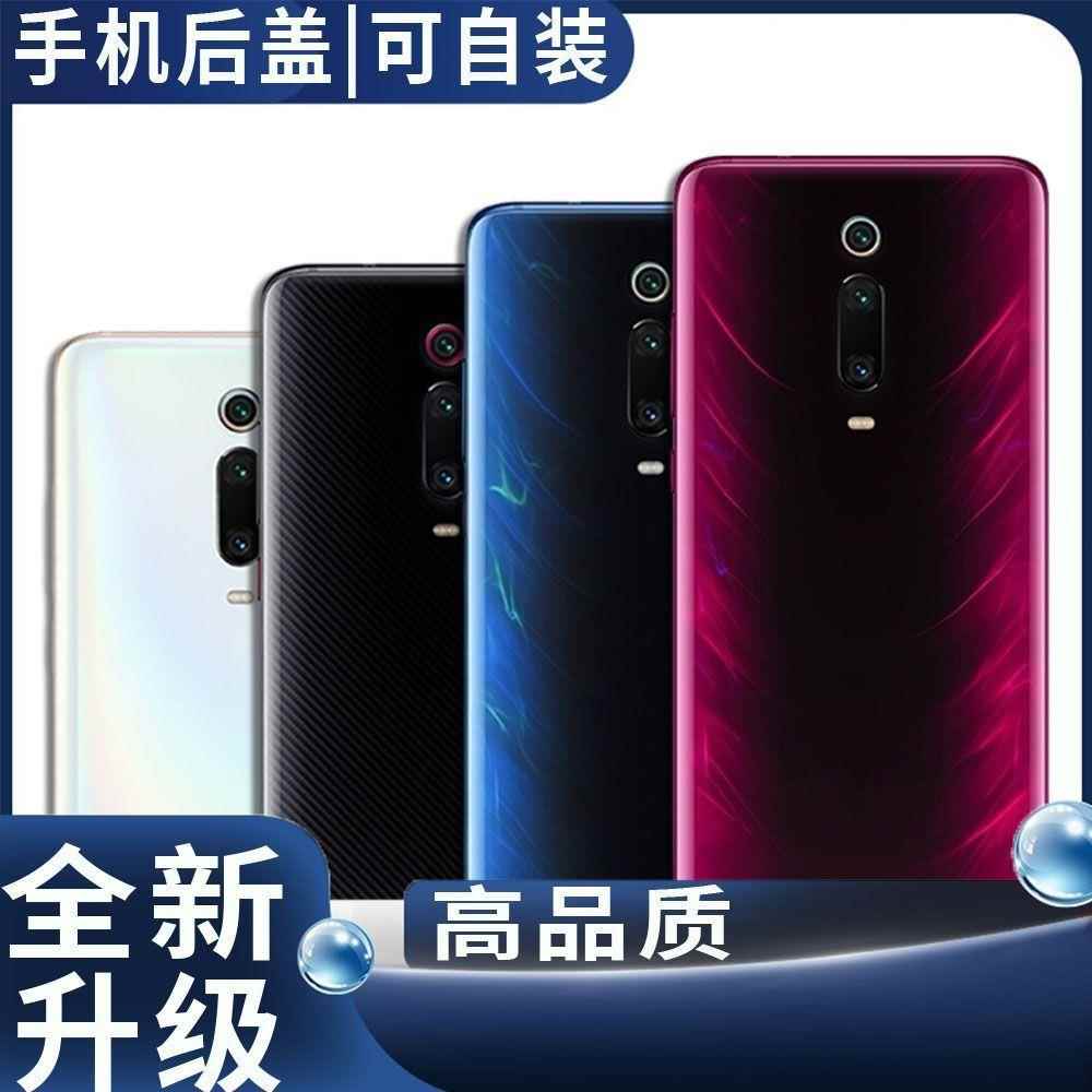 适用于红米K20后盖玻璃Pr