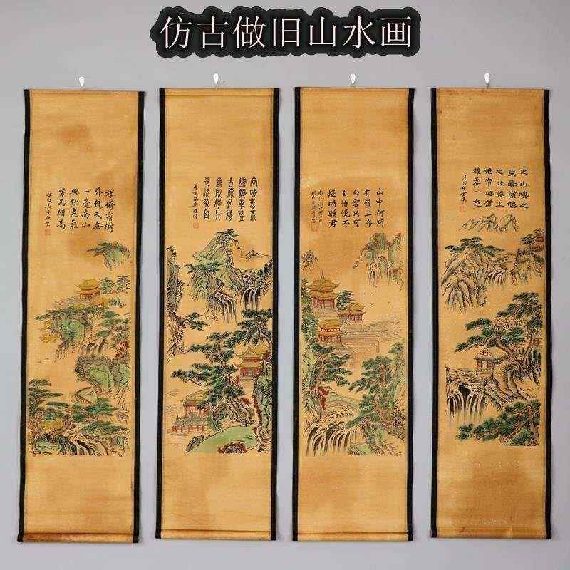 唐虎伯字画画国唐寅人物画仿古装饰条客厅挂古画四屏ZW579424唐山