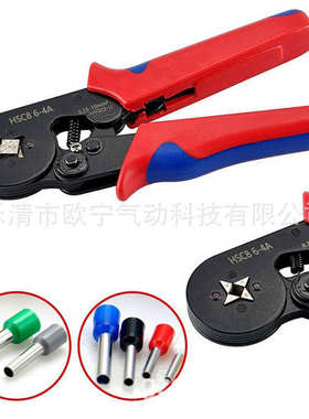 6型套装压钳 ve1200pcs端子线4ahsc8四边压线针-钳货源冷剥