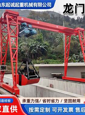 大型龙门吊起重机无线遥控室内室外门式电动无轨移动式花架龙门吊