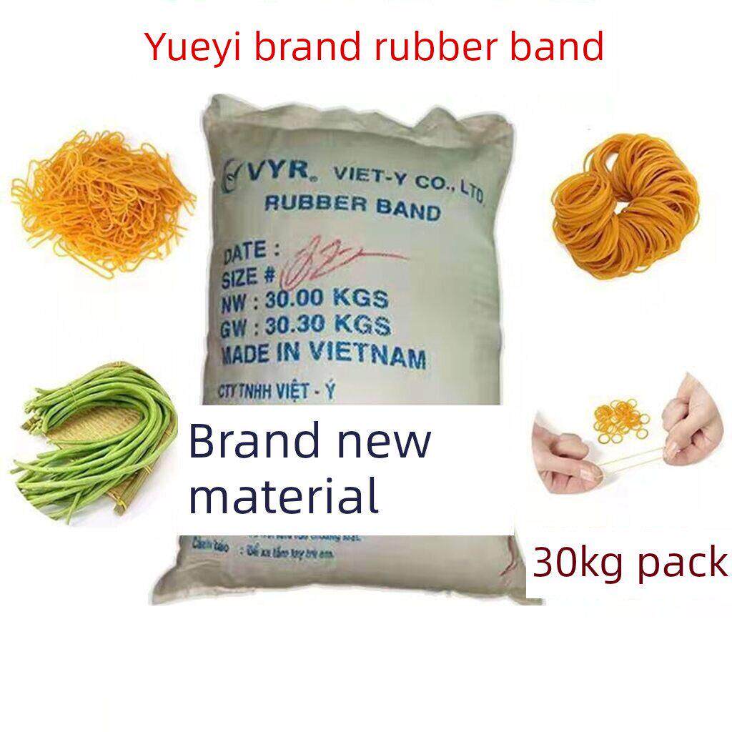 越南进口全皮筋高弹性牛皮耐用皮筋一次性皮筋皮圈皮套