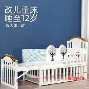 儿床实木新生儿bb摇篮多宝功能无漆可移动儿童拼婴接大111床松宝