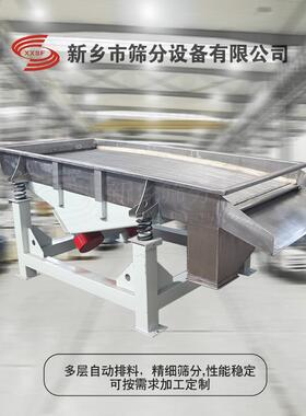 520直线振动筛价格涂料直线振动筛噪音小产量大螺旋藻粉过滤筛