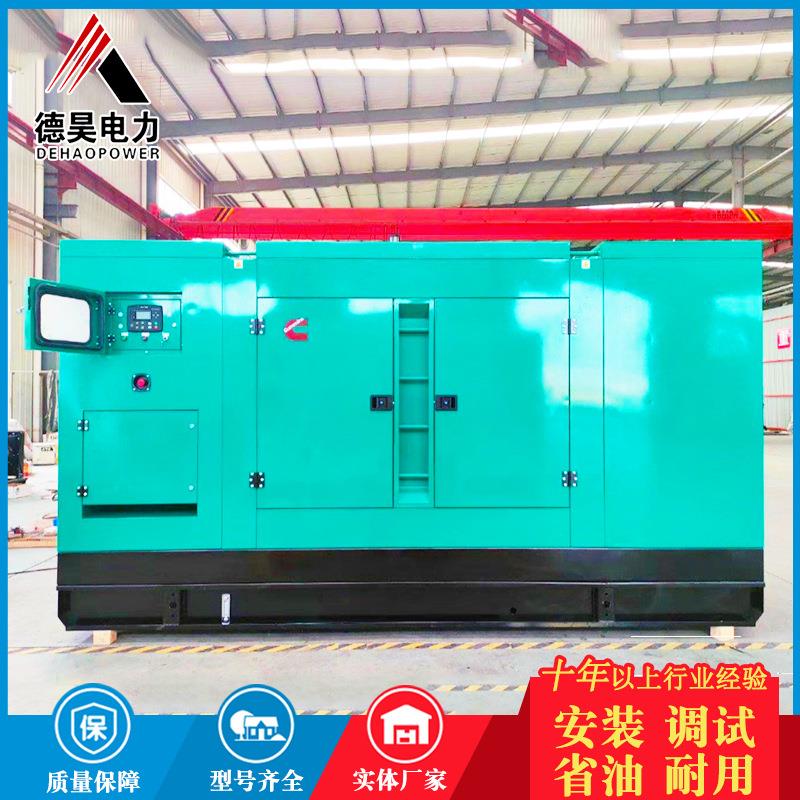 400kW康明斯水冷柴油发电机组防汛应急救灾抗旱医院大楼物业