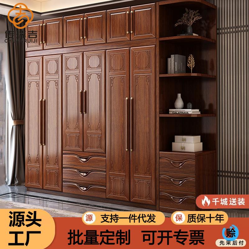 胡桃木实木衣柜中式家用卧室全实木多层大衣橱经济型收纳储物柜子