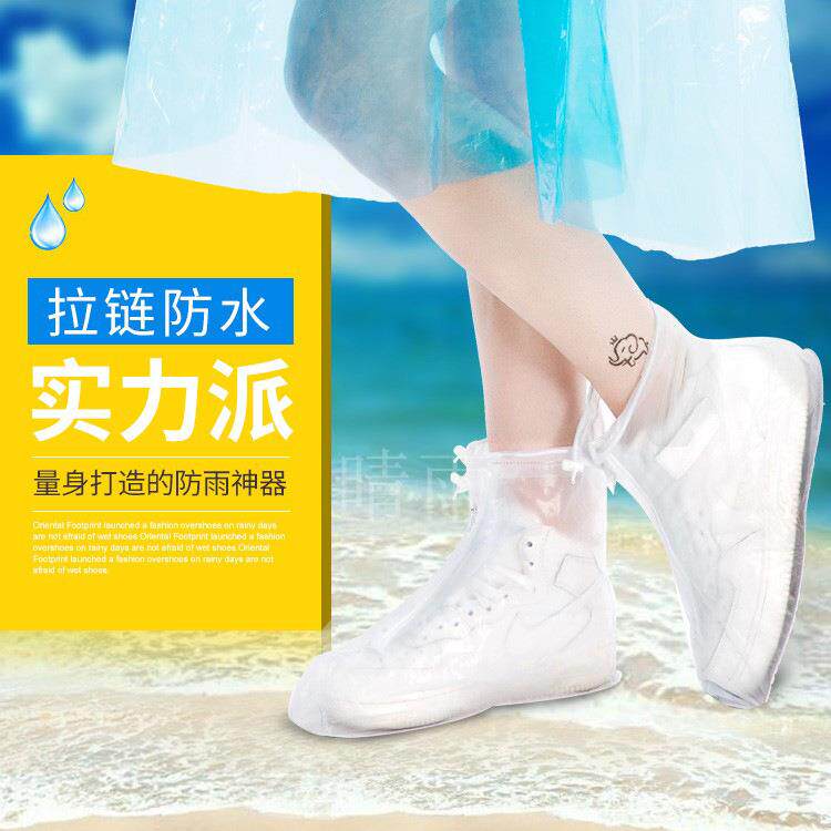 新款直销雨鞋套男女下雨天防水防滑加厚鞋底徒步旅游户外学生成人