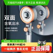 瑞士过滤增压花洒美肤除氯家用浴室淋雨莲蓬头洗澡淋浴头喷头套装
