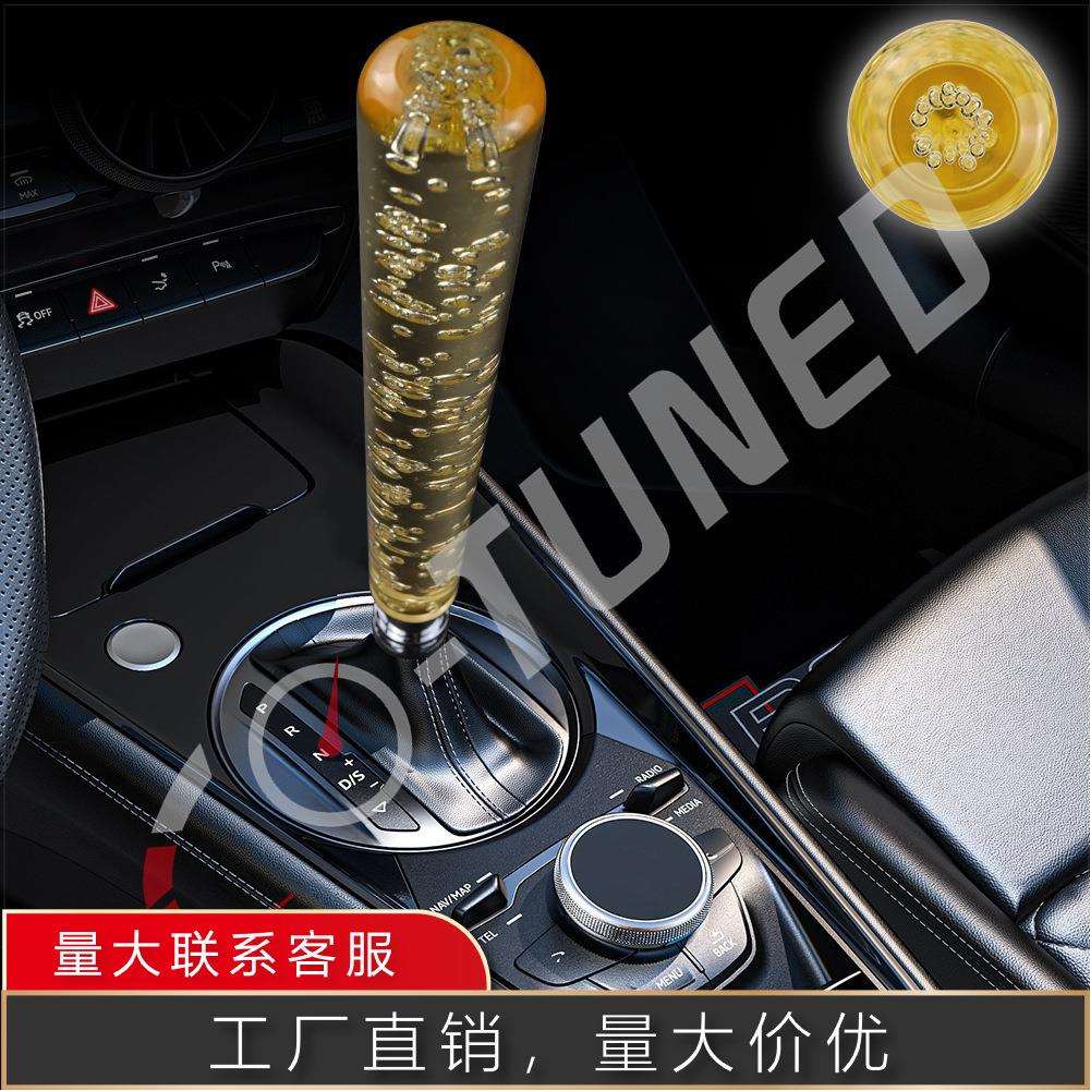 汽车配件改装亚克力水晶排挡头30cm气泡档头波棍球变速杆厂家直售