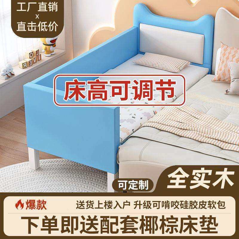 拼接床婴儿实木现做小床升降皮艺床大床边加宽大人宝宝儿童床