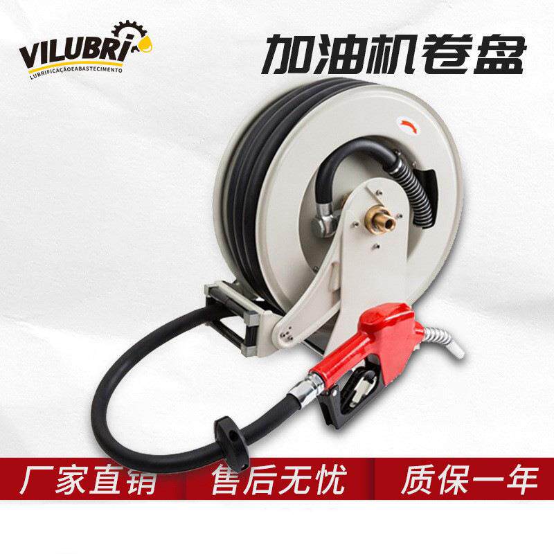 1寸6分加油机卷盘器车载加油机卷盘器加油管自动伸缩卷管器加油管