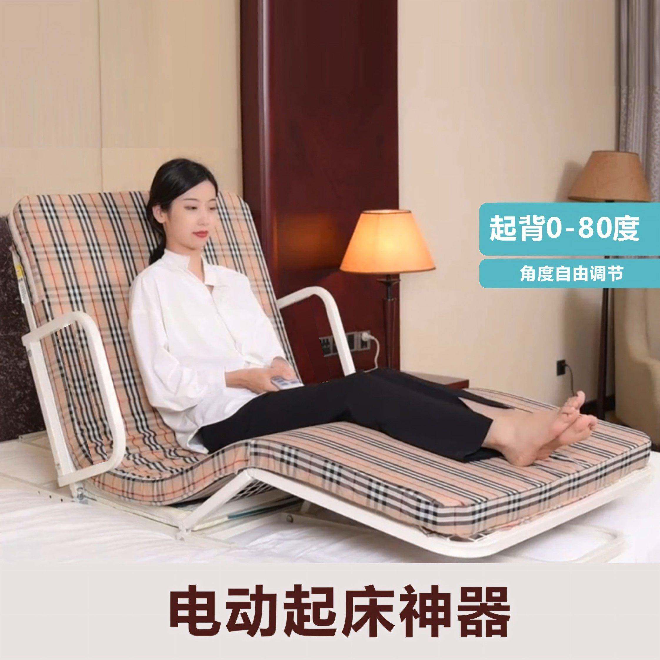 老人卧床起床自动升降靠背辅助器电动起身家用护理靠背瘫痪病人用