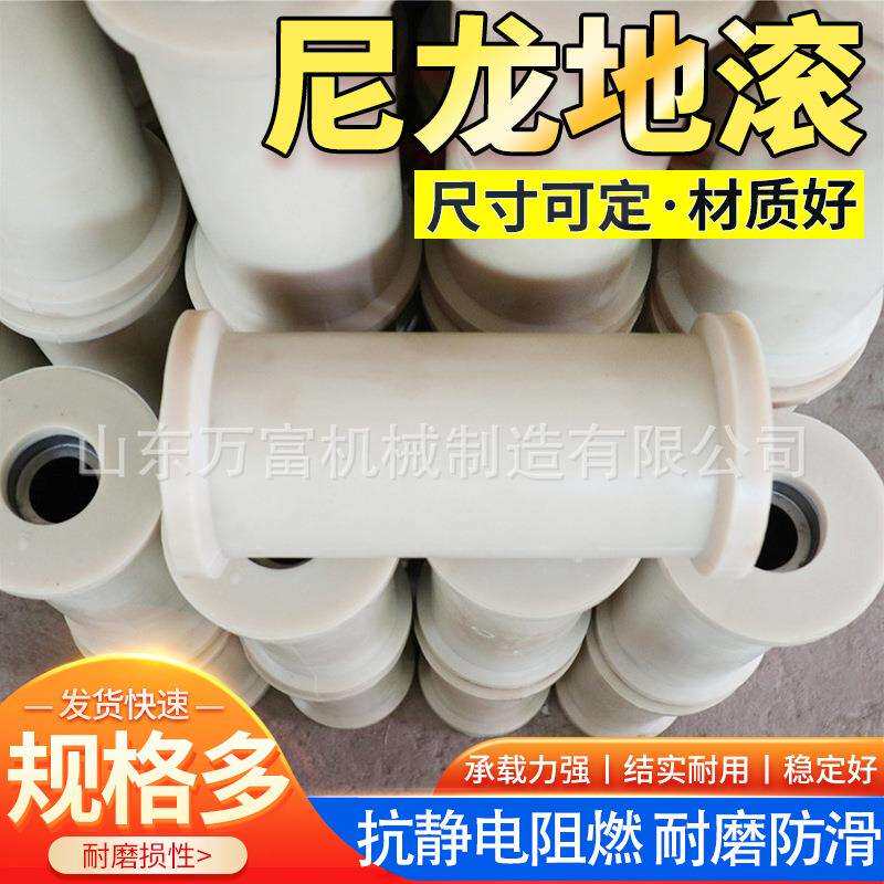 矿用尼龙地滚轮高强度耐磨钢丝绳升降运输耐磨防静电聚氨酯地滚