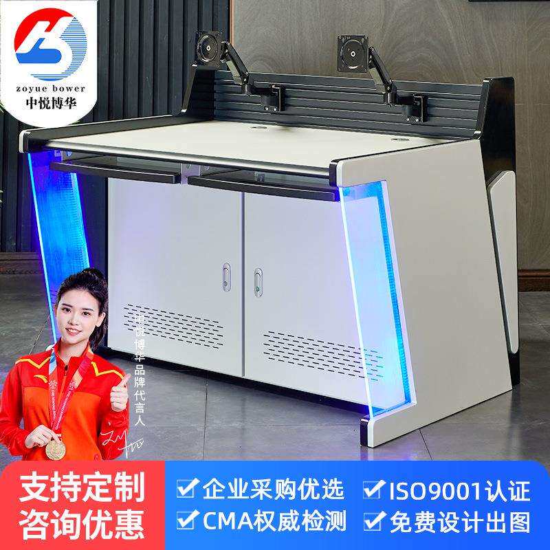 钢制双联应急指挥中心调度台侧板发光工作台控制台视频监控操作台