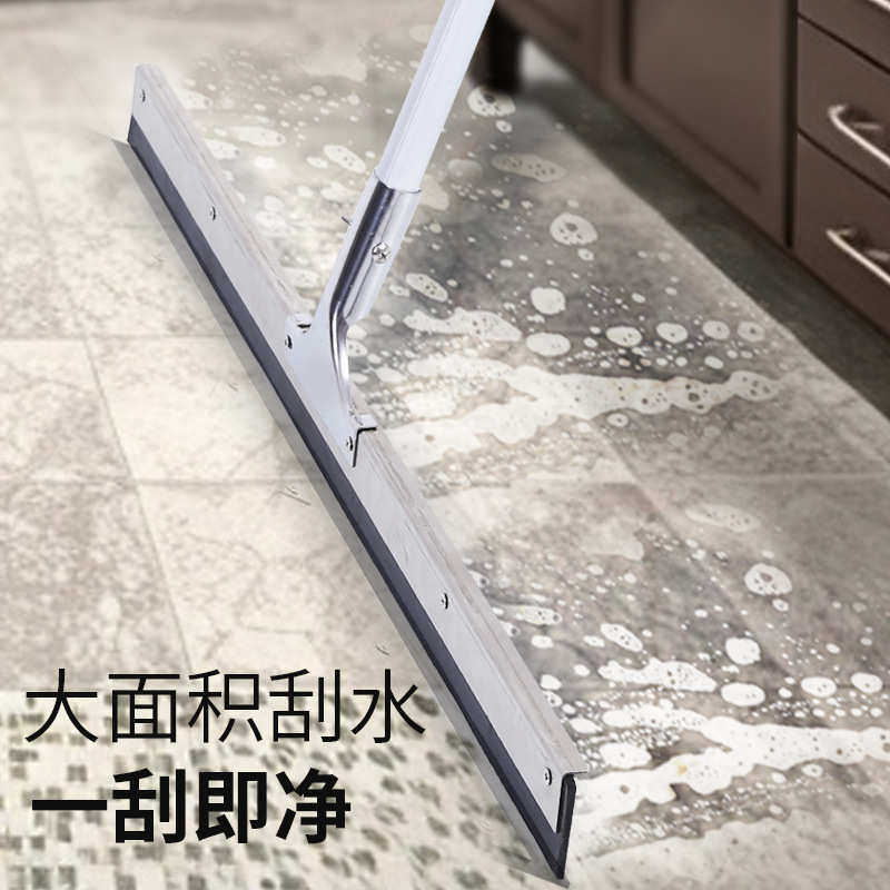 不锈钢地面刮水器大号酒店家用卫生间刮水地刮KTV超市扫地刮,家庭/个人清洁工具,地刮,淘宝优惠券,粉丝福利购,淘宝优惠卷