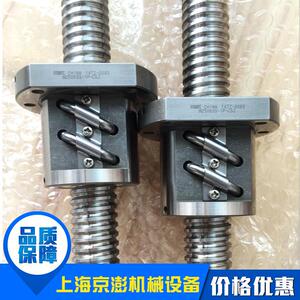 YOSO 滚珠丝杆 RNFCL1616A6 RNFCL1616A6S 品质保障