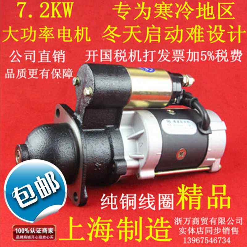 厂家促销直销QDJ1315A.C.QDJ158D.QDJ3Q5A.QDJ138减速起动机马达