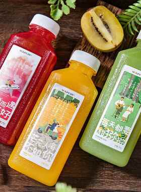 果汁饮料00ml×5瓶整箱网红杨梅汁芒果汁猕猴桃混合多口味厂