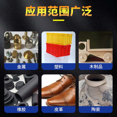 粘仕达802金属强力胶批发瞬间胶无白化塑料金属橡胶皮革通用胶水